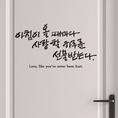 기독교식장례감사글