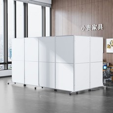 바퀴달린파티션