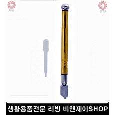 델라루스유리공방