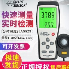 헤드라이트조도계