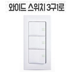 형광등덮개
