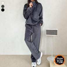 블레스유 남여공용 기모 트레이닝 니트집업 상하의 세트