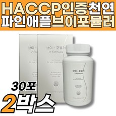 haccp 인증 브이포뮬러 브로멜라인 단백질 분해효소 파인애플 추출물 천연 호박 백복령 락토페린 보이차 레몬밤 녹차 유산균 에프 옥수수수염 20대여자친구생일선물 식약처 해썹, 45정