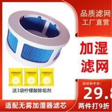 샤오미자연가습기