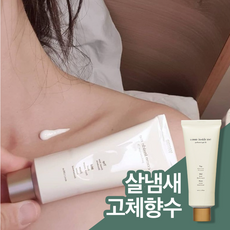 컴인사이드미 고체향수 Type78(라임 만다린향) + 스퀴저 솔리드퍼퓸 여성 살냄새 바르는향수, 1개, 40ml 1개, 40ml