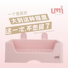 토끼 화장실 기니피그 케이지 애완동물 용품 상자 배변 소형 청소 집 햄스터, 1개, Y. 힙 핑크 41.5x30.5x19.5cm