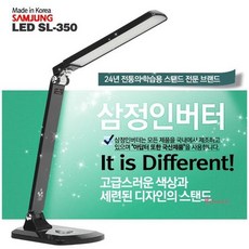 폴더블led독서등