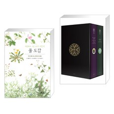 실마릴리온+끝나지않은이야기박스세트