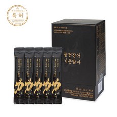 장어즙
