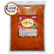 태국고춧가루