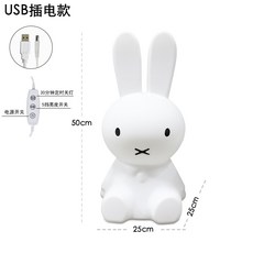 LED 조명 램프 무드등 수면등 미피 토끼 코니 수유등 (3 size) 무지개컬러LED, 토끼 50CM 타이머 플러그인 모델