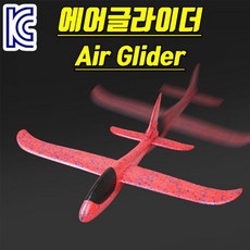 360도회전글라이더