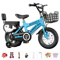 어린이 자전거 3-4-5-6-7-8세 아동용 보조바퀴 자전거, D, 16인치, BLUE