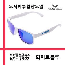 브이쿨 편광렌즈 선글라스 VK1997_화이트 블루 + 도수클립