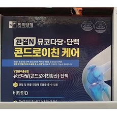 관절N 콘드로이친케어 480mg x 360캡슐, 360개