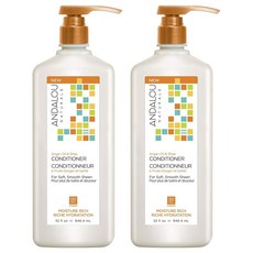 안달로우컨디셔너