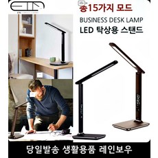 부착용스탠드