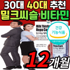 리버케어중외제약