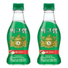 씨그램애플