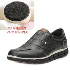 엘칸토스니커즈