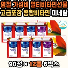 하루비타민 여성