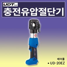 에이트리ud20