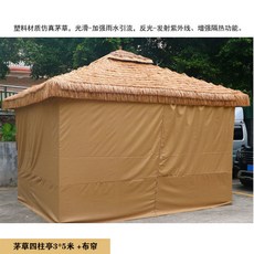 가정집파고라