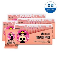 [텐바이텐] 아모케 힐링미구미 독일 허브 테아닌 비타민C 젤리 14포 4박스, 옵션선택