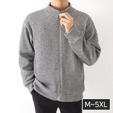 [당일발송] 로컨 골지 차이나 니트 집업 가디건 빅사이즈 ZZBCD022