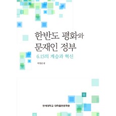 정부
