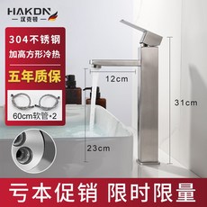 부산변기교체비용