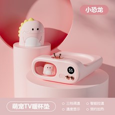 탁상용usb컵워머