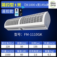 내구성에어커튼