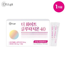 [쎌게이트(CELLg8)] [단품]★더 화이트 글루타치온 40 (2g*30포*1Box), 상세 설명 참조, 상세 설명 참조