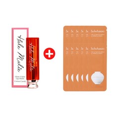 설화수 하레마리 립밤 코튼캔디 + 진설크림 12ml(1ml x 12)