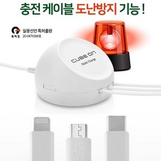 매장충전기