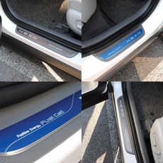 넥쏘사이드스텝