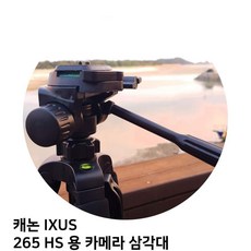 UDG619230캐논 IXUS 265 HS 용 카메라 삼각대, 단일옵션