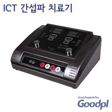 굿플 2인용 ICT 간섭전류형 저주파자극기 GP-500P 간섭파치료기, 1개