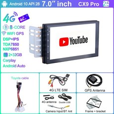 그랜저hg안드로이드오토