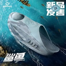 남성슬리퍼 삼선슬리퍼 캠핑슬리퍼 RIGORER 샤크 2.0 남녀공용 샌들 슈퍼 소프트 방수 슬리퍼 농구 Z324160