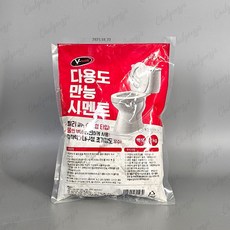 브이텍 물만부어 사용하는 다용도 만능시멘트 백색 1kg