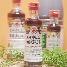[일본 정식수입] 1725년 창업 침전물 없는 저온압착 순정 참기름(진한맛) 300g (2인 가구에 적합), 1개