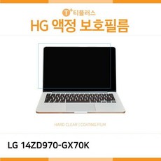 WFB486012굿딜액정보호필름 그램 LG 고광택 14ZD970-GX70K HG 화면보호 노트북브이숍 buyus, 1