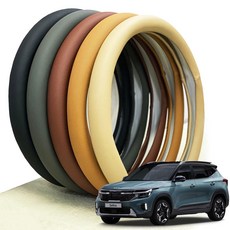 더뉴셀토스핸들커버