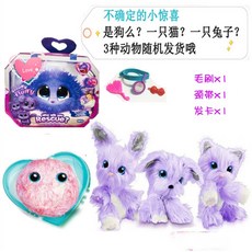 후아유동글이산리오