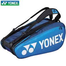 [요넥스] BA92029 BL 배드민턴/테니스겸용 백 (3단가방)-블루