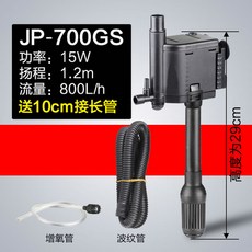 관상어용모터 숲 JP-500G국다용도 수중펌프 JP-1500G어항 상치 JP-1100G-JP-900G, T02-JP-700GS/12W