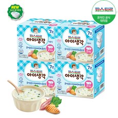 7개월아기자기주도이유식만들기