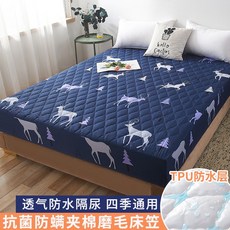 라지킹토퍼커버